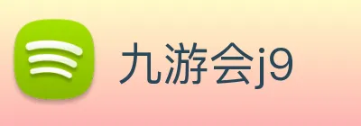 九游会j9 Logo